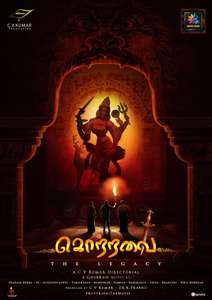 Kottravai: The Legacy - Poster