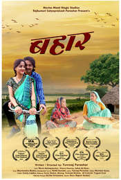 Bahaar