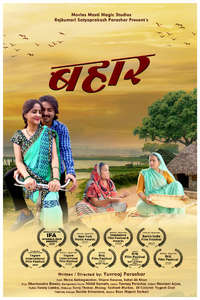 Bahaar - Poster
