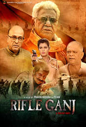 Rifle Ganj