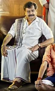 Aranmanai 3 - Poster