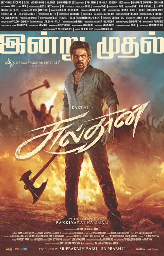 Watch Latest Tamil Movies Online Metareel Com