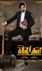 Vakeel Saab