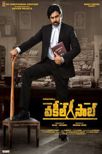 Vakeel Saab - Poster