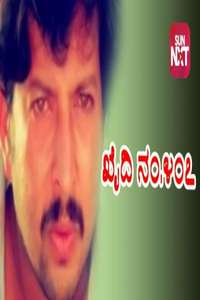 Khaidi No. 407 - Poster