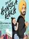 Honsla Rakh
