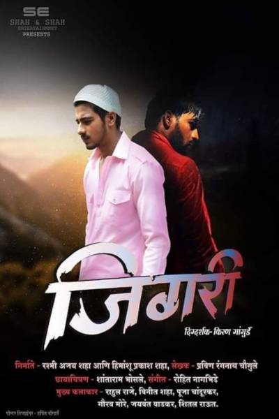Watch new marathi movies online 2017 slopec Watch new marathi movies online 2017 slopec
