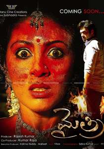 Mythri - Poster