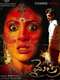Mythri