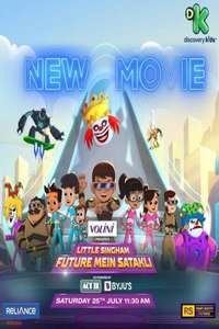 Little Singham Future Mein Satakli - Poster