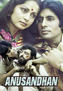 Anusandhan - Poster