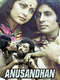 Anusandhan