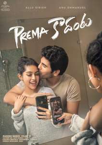 Prema Kadanta - Poster