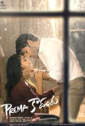 Prema Kadanta
