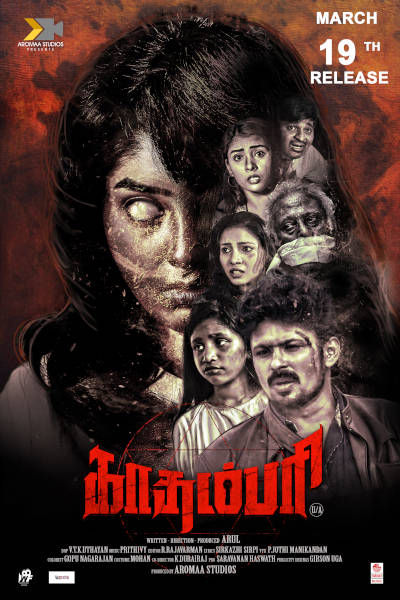 Watch Latest Tamil Movies Online Metareel Com