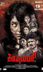 Kadampari