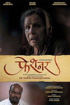 Watch Latest Marathi Movies Online Metareel Com