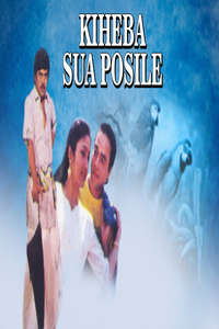 Ki Heba Sua Posile - Poster
