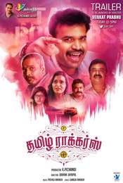 Tamil Rockers