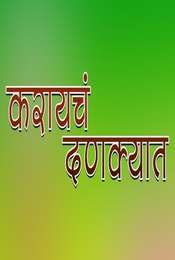 Karaycha Te Dankyat