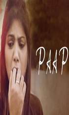 Paap