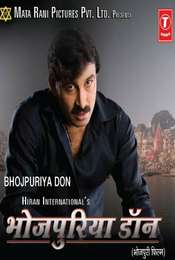 Bhojpuriya Don