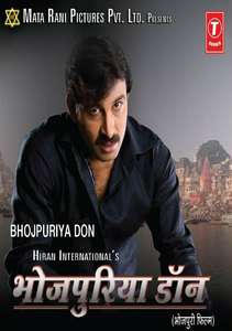 Bhojpuriya Don - Poster