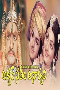 Akbar Saleem Anarkali - Poster