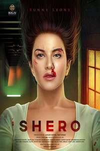 Shero - Posters