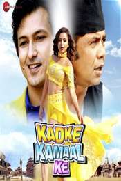 Kadke Kamal Ke