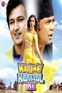 Kadke Kamal Ke - Poster