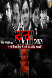 Satta