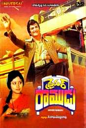 Driver Ramudu