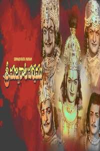 Shrimad Virata Parvam - Poster
