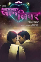 Jaan Jigar: Beloved