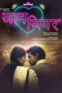 Jaan Jigar: Beloved - Poster