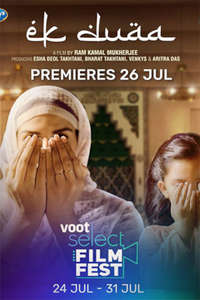 Ek Duaa - Posters