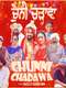 Chunni Chadawa