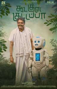 Koogle Kuttappa - Posters