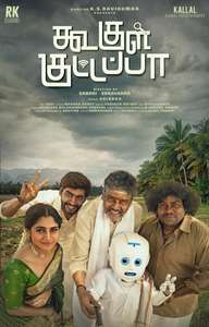 Koogle Kuttappa - Posters