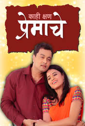 Kahi Kshan Premache