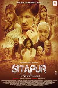 Sitapur: The City of Gangsters - Poster