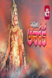 Samrat Ashoka