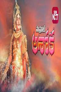 Samrat Ashoka - Poster