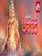 Samrat Ashoka