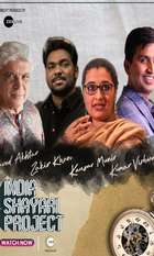 India Shayari Project