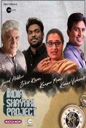 India Shayari Project