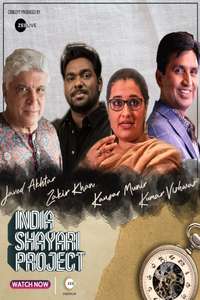 India Shayari Project - Poster