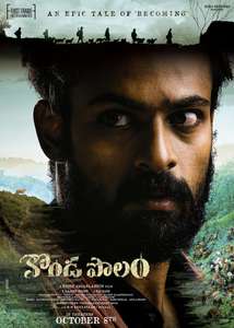 Konda Polam - Poster