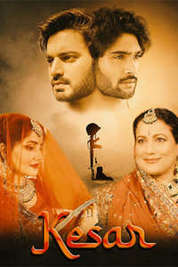 Kesar - Poster